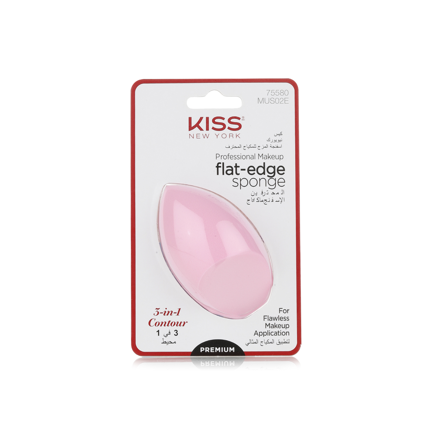 Kiss Flat-Edge Professional Make-Up Sponge