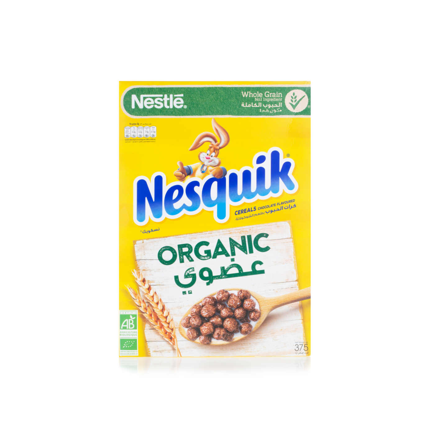 Nestle Nesquik Organic Cereal 375g