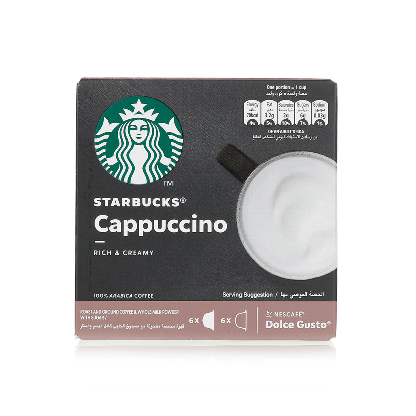 Starbucks Cappuccino Capsule 120g