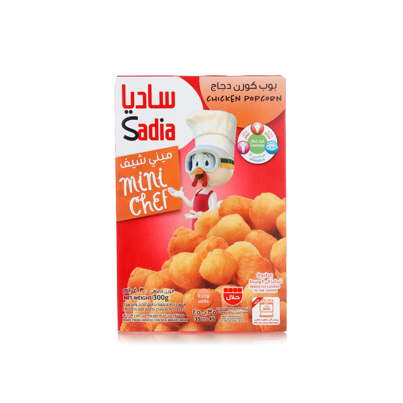 Sadia Frozen Chicken Popcorn 300G