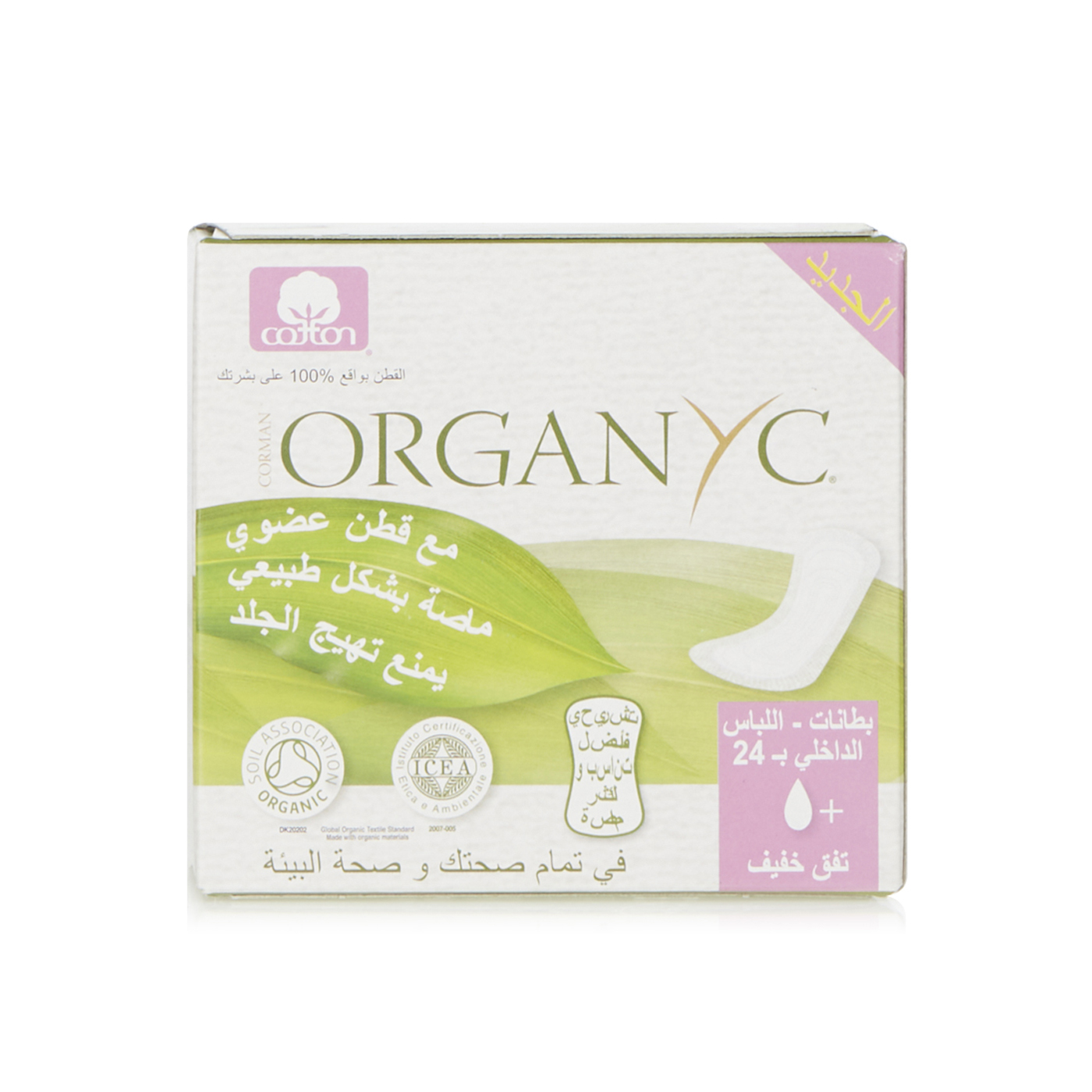 Organyc Organic Cotton Folded Panty Liners x 24