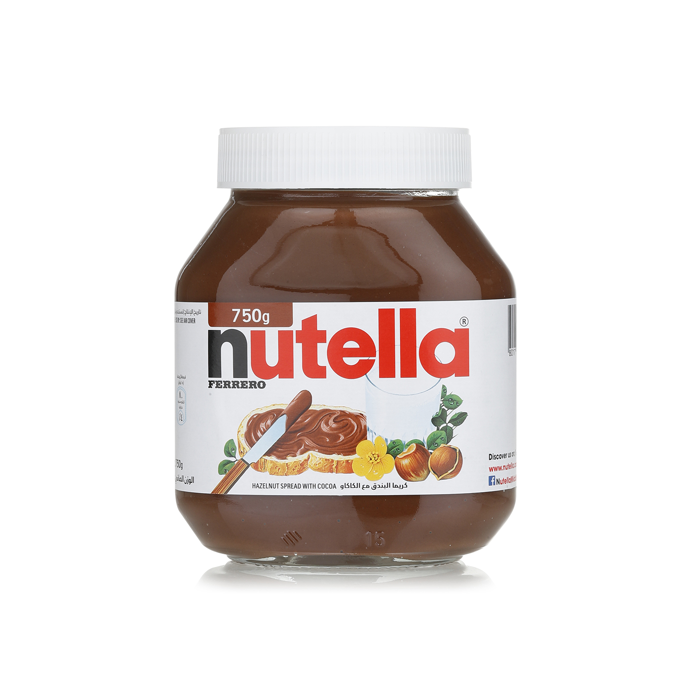 Nutella hazelnut chocolate spread 750g - Spinneys UAE