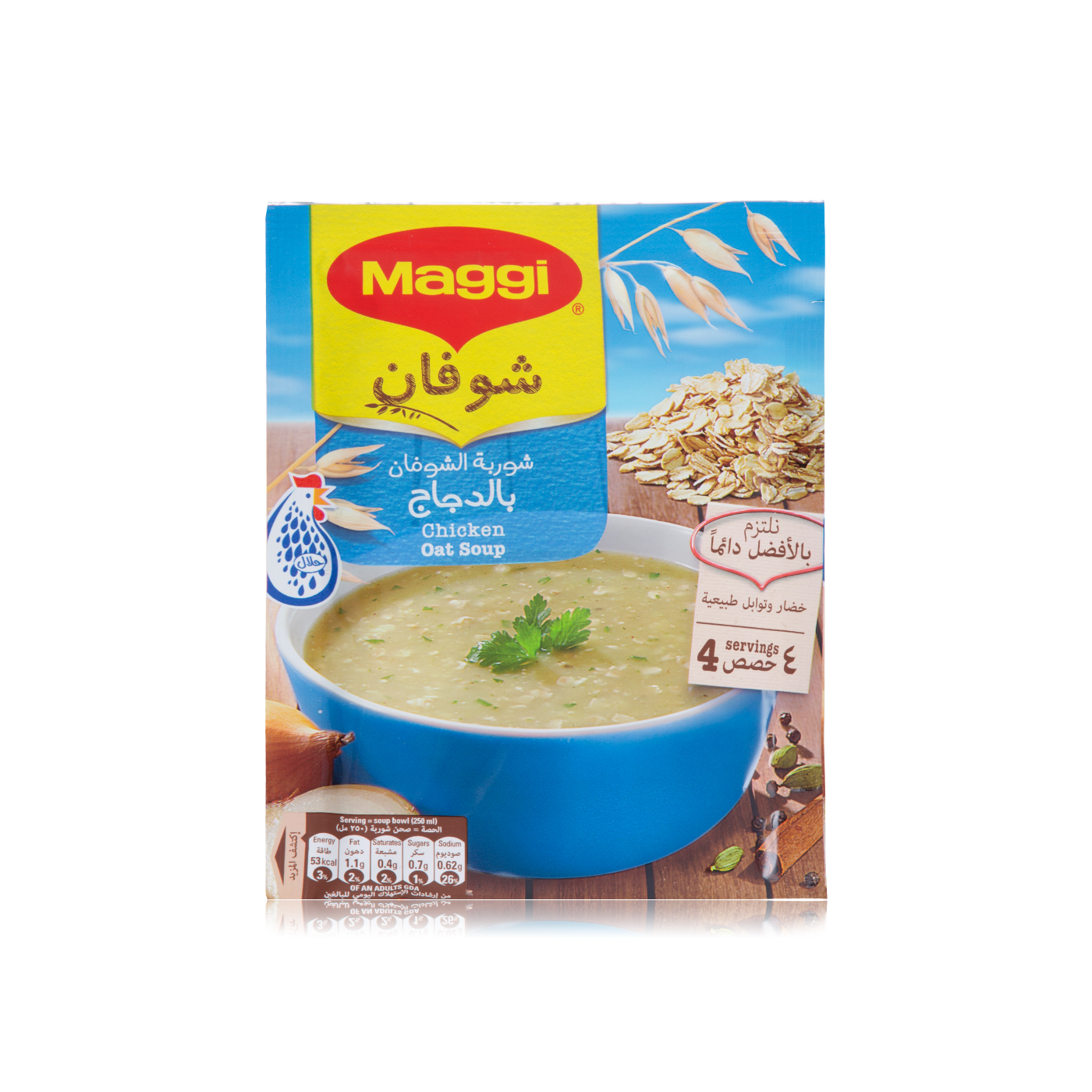 Maggi Chicken Oat Soup 65g