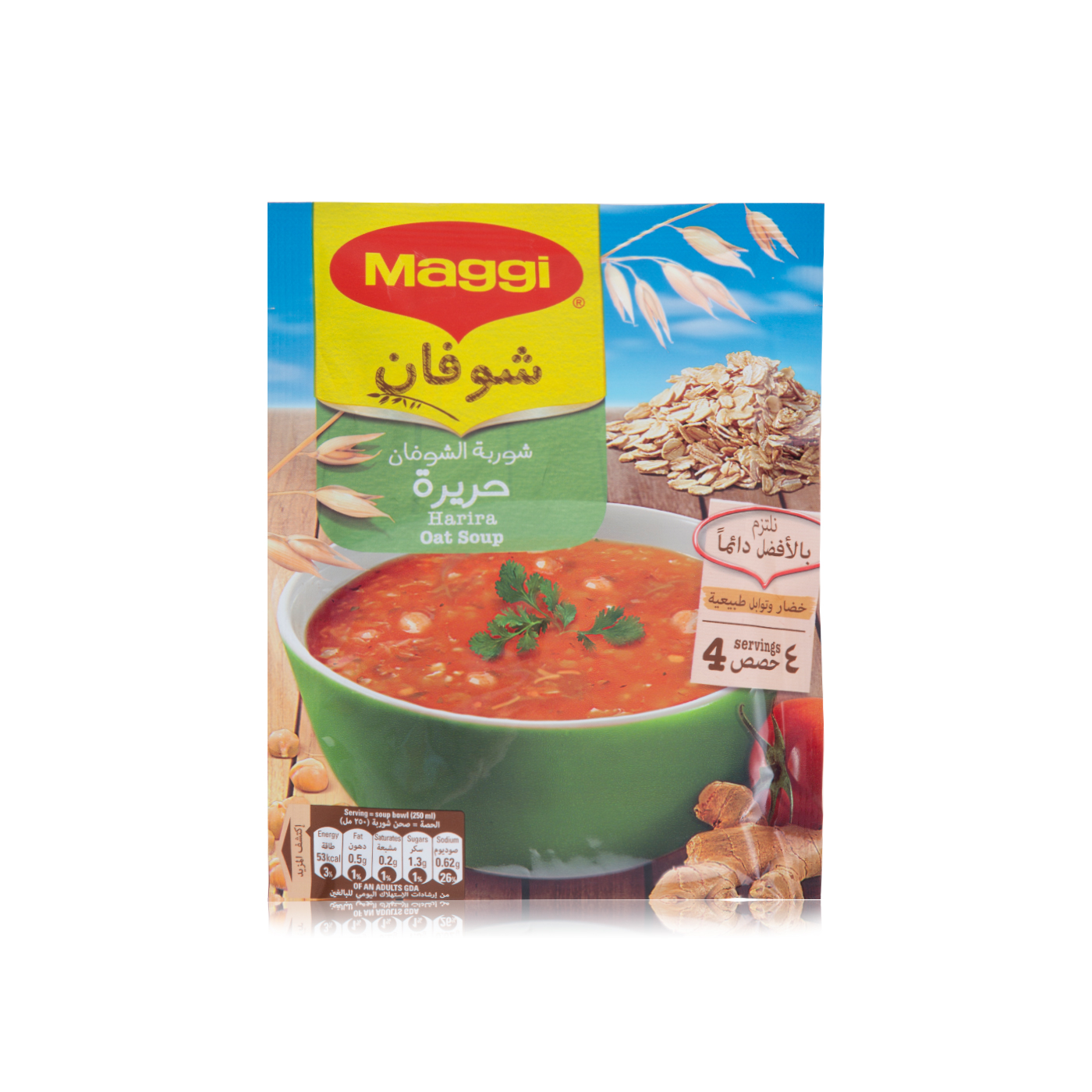 Maggi Harira Oat Soup 65g