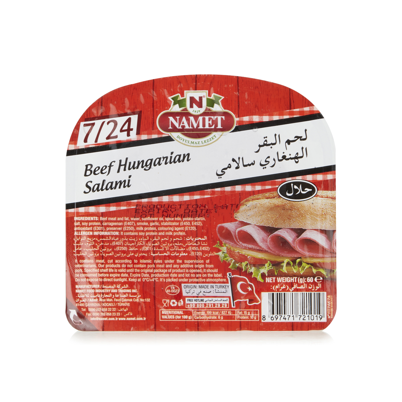 Namet Hungarian Beef Salami 60g