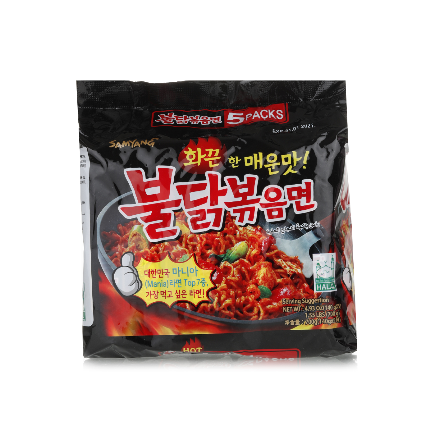 Samyang Hot Chicken Flavoured Ramen 140g