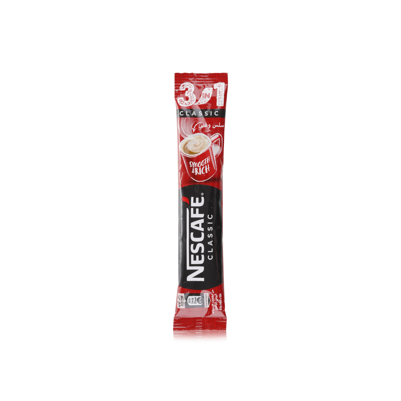 Nescafé My Cup Stick Pack 20g