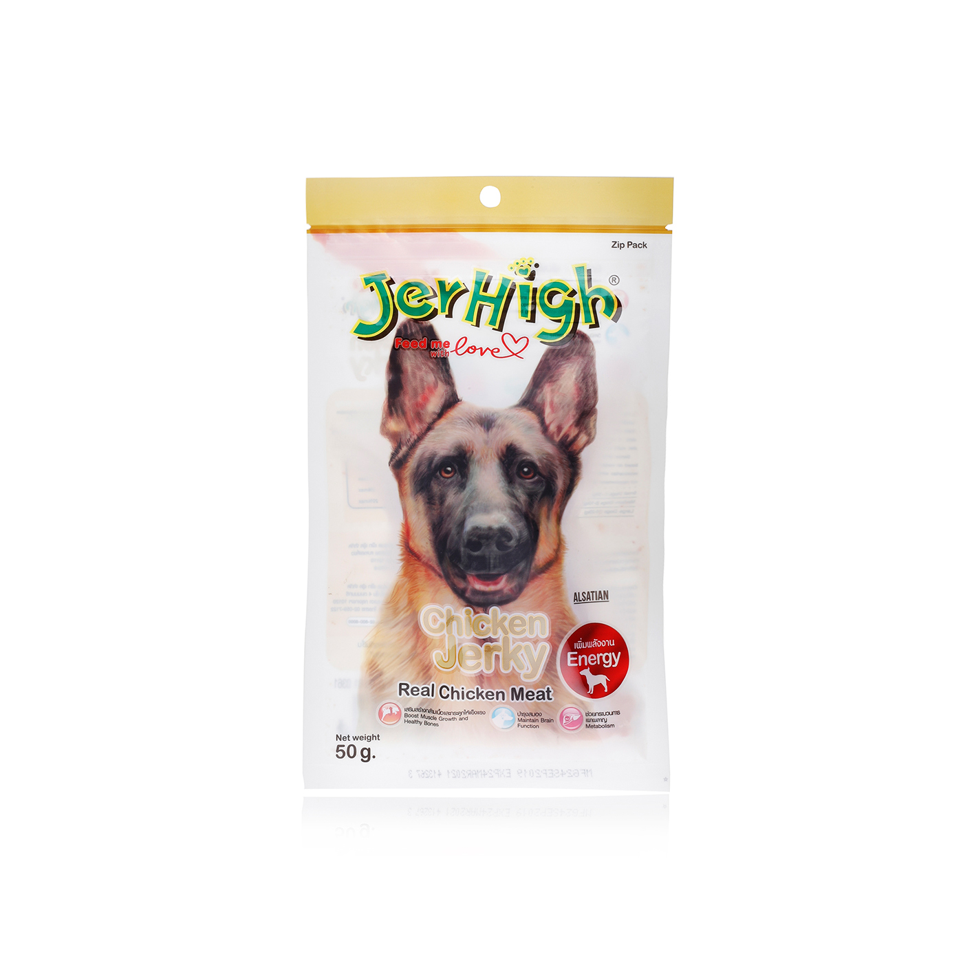 Jerhigh Dog Chicken Jerky 50g