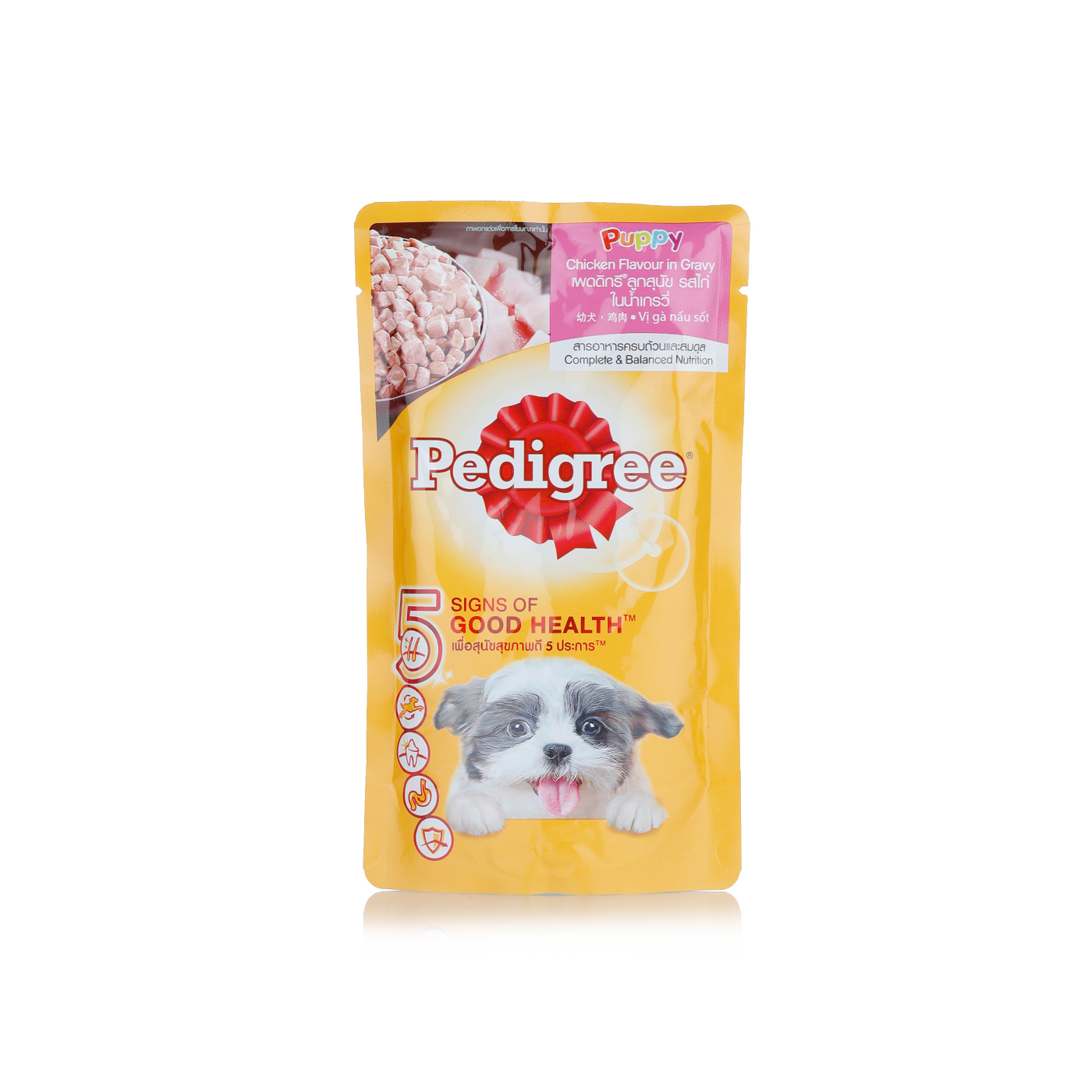 Pedigree Puppy Chicken Pouch 130g - Spinneys Uae