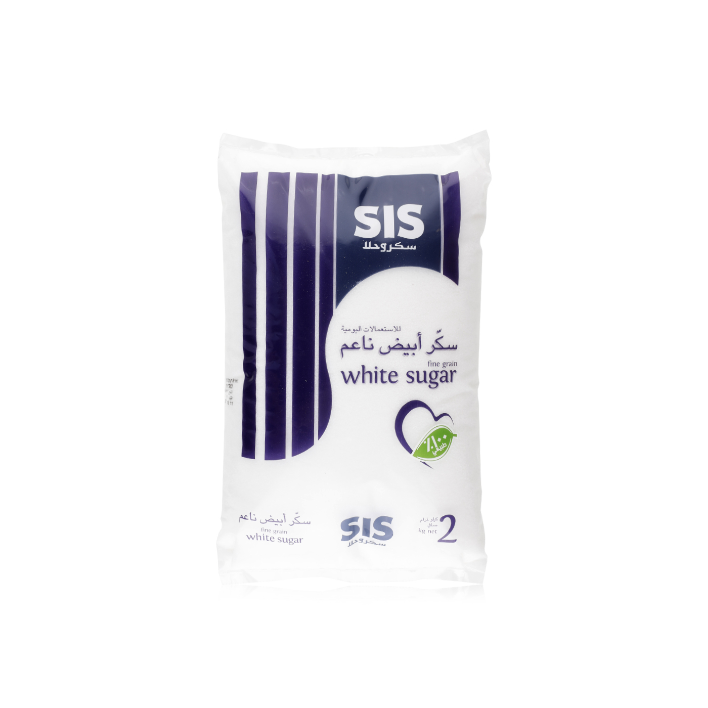 Sis Fine Grain White Sugar 2kg