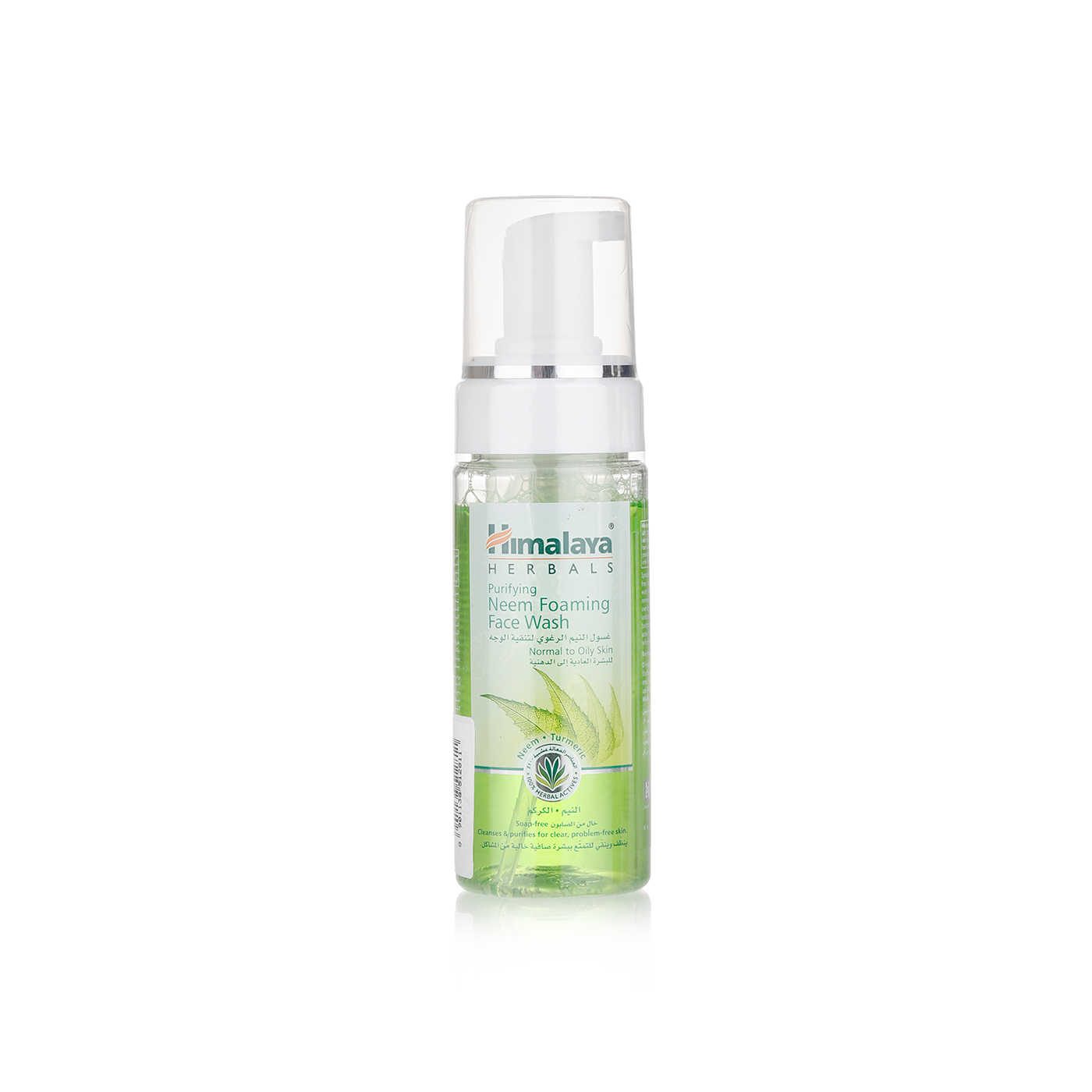 Himalaya Neem Foaming Face Wash 150ml
