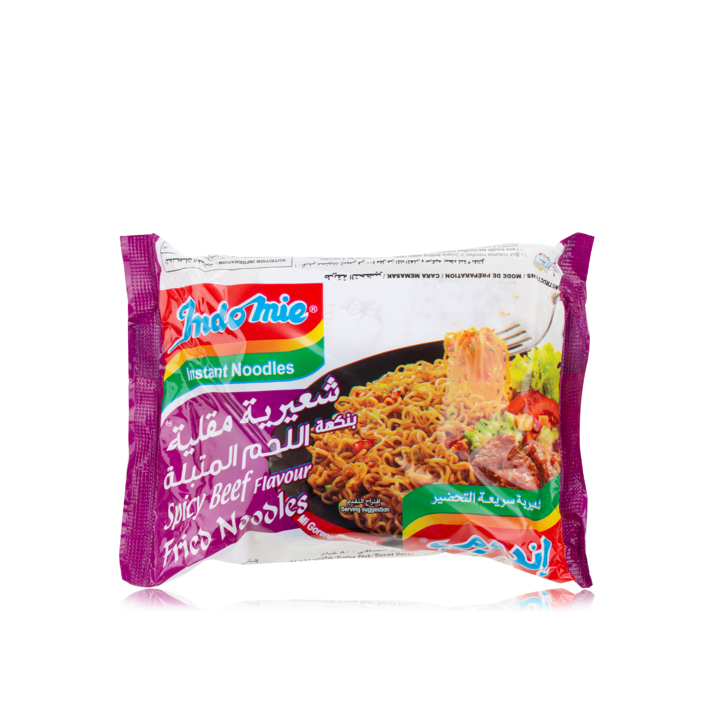 Indomie Spicy Beef Instant Noodles 80g