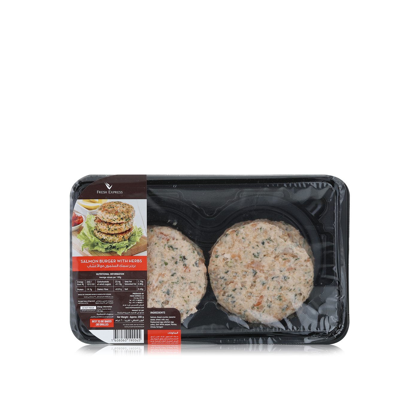 Fresh Express Salmon Burgers with Herbs 200g