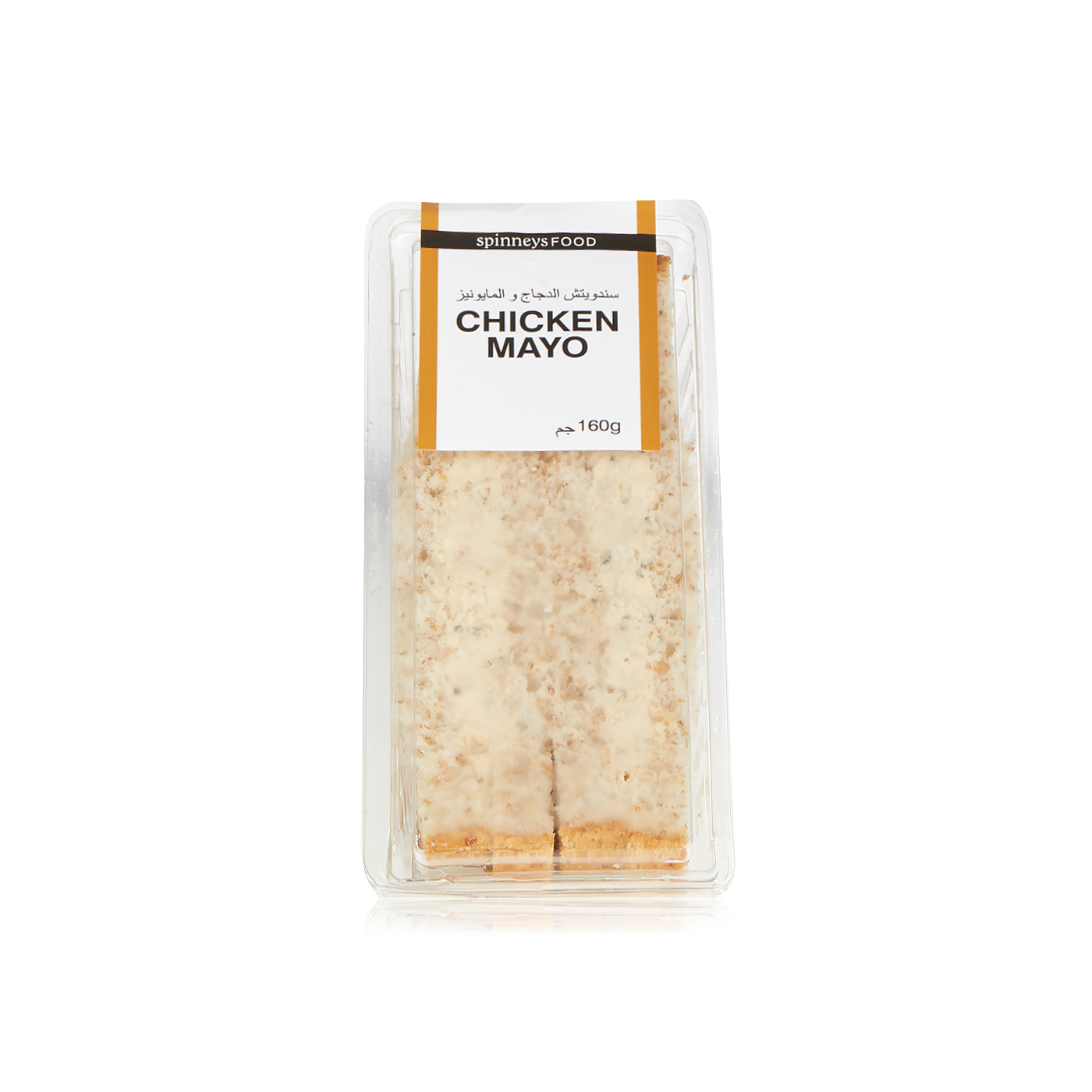 Spinneysfood Chicken and Mayonnaise Salad Sandwich