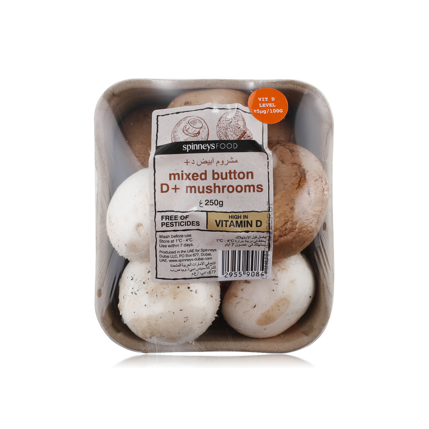 Spinneysfood Mixed Button Mushrooms 250g