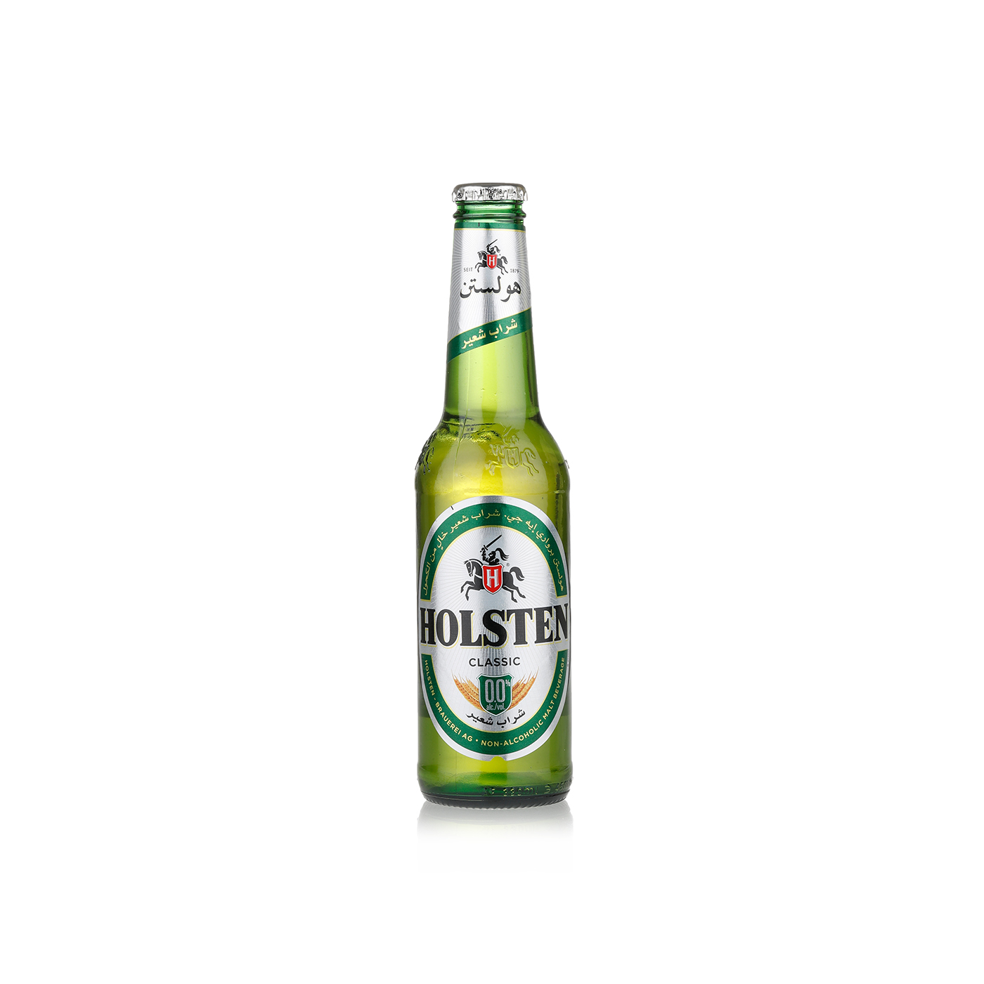 Holsten Non-Alcoholic Beer Bottle 330ml - Spinneys UAE