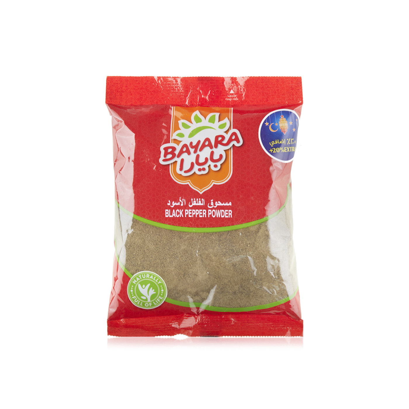 Bayara black pepper powder 200g - Spinneys UAE