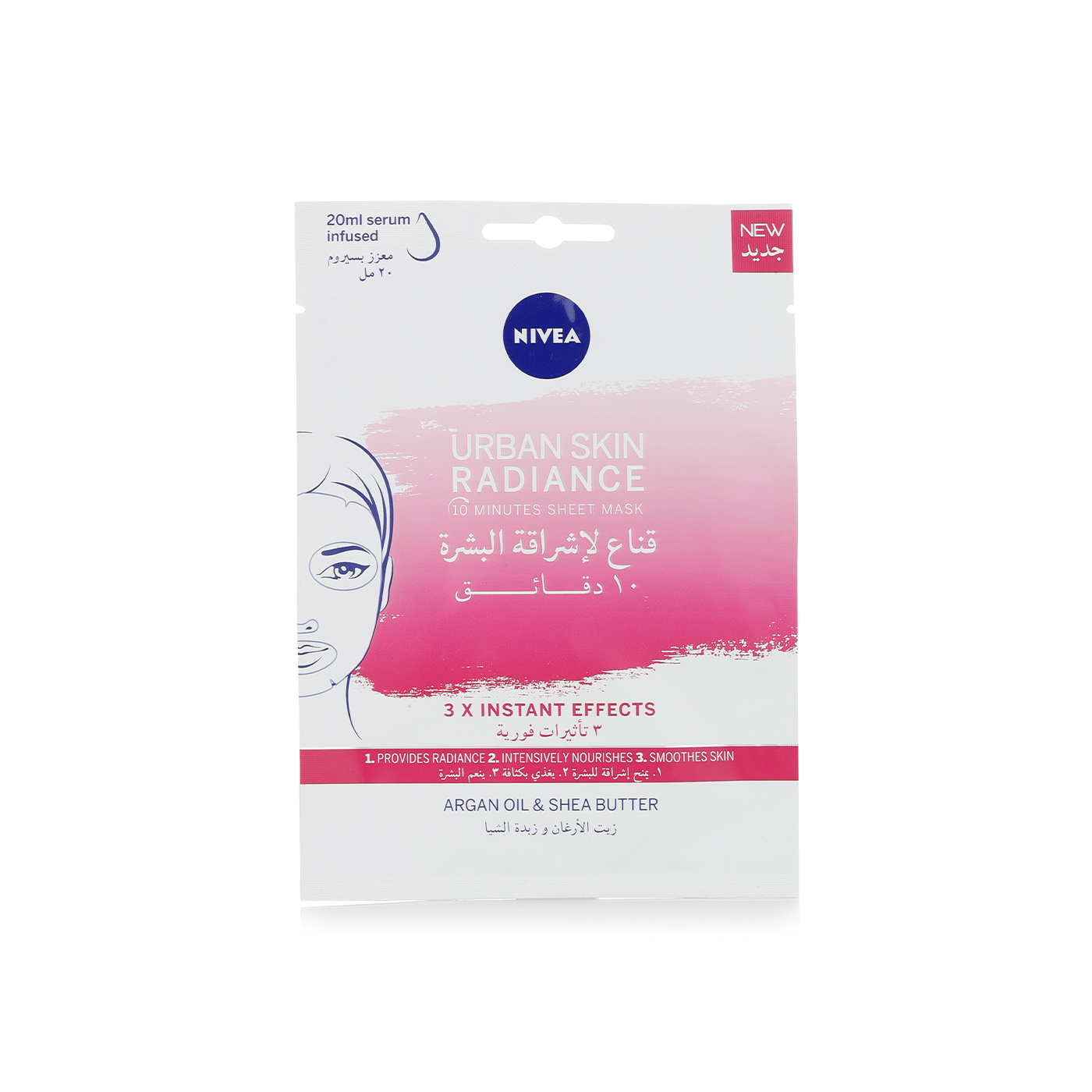 Nivea Urban Skin Radiance Sheet Mask 20ml