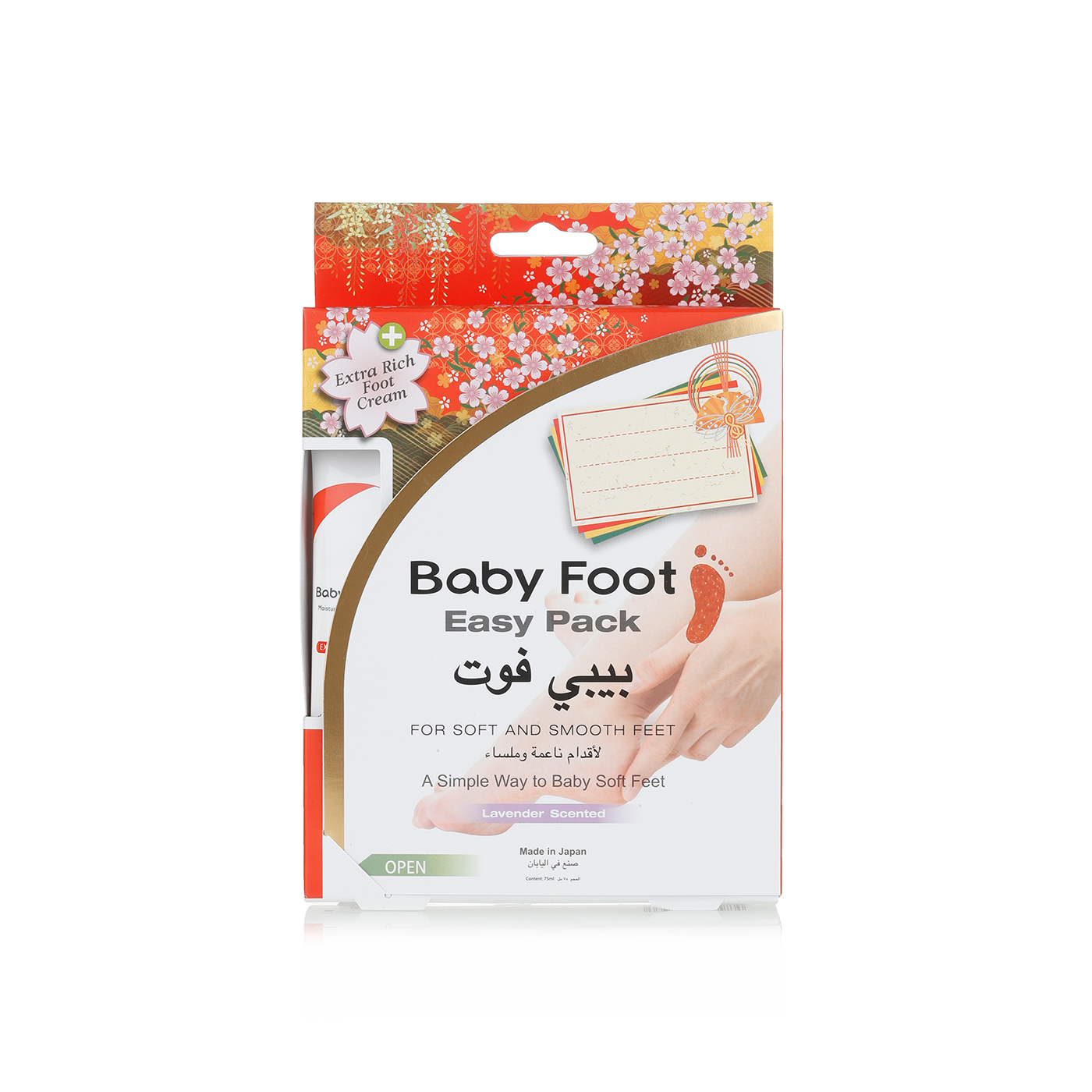 Baby Foot Easy Pack Exfoliating Foot Mask