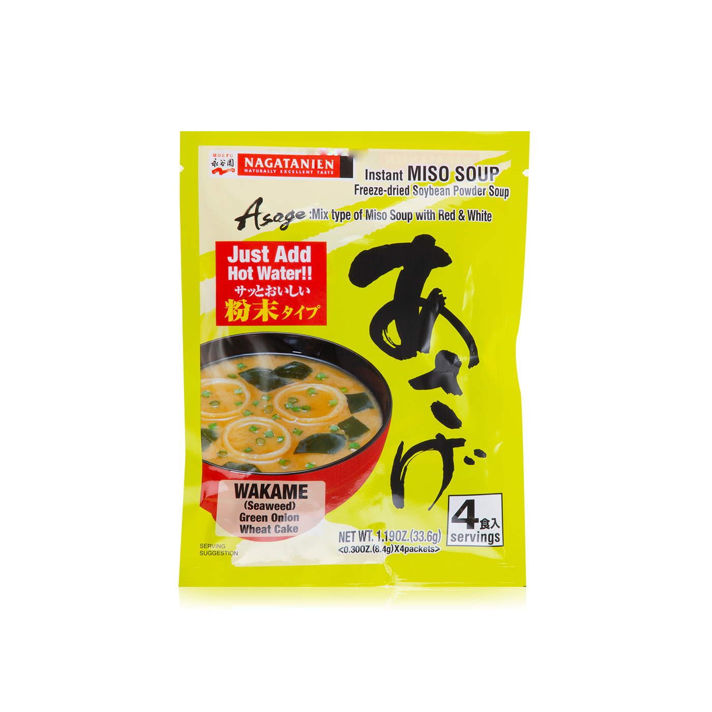Nagatanien instant red white miso soup 4x8.4g Spinneys UAE