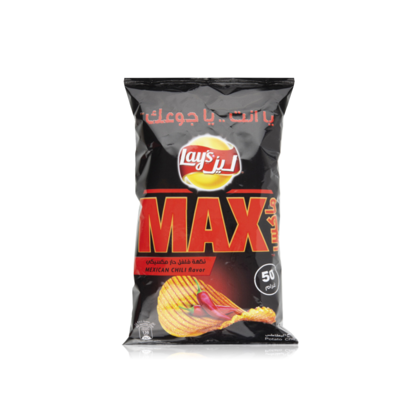 Lay's Max Mexican chili chips 50g - Spinneys UAE