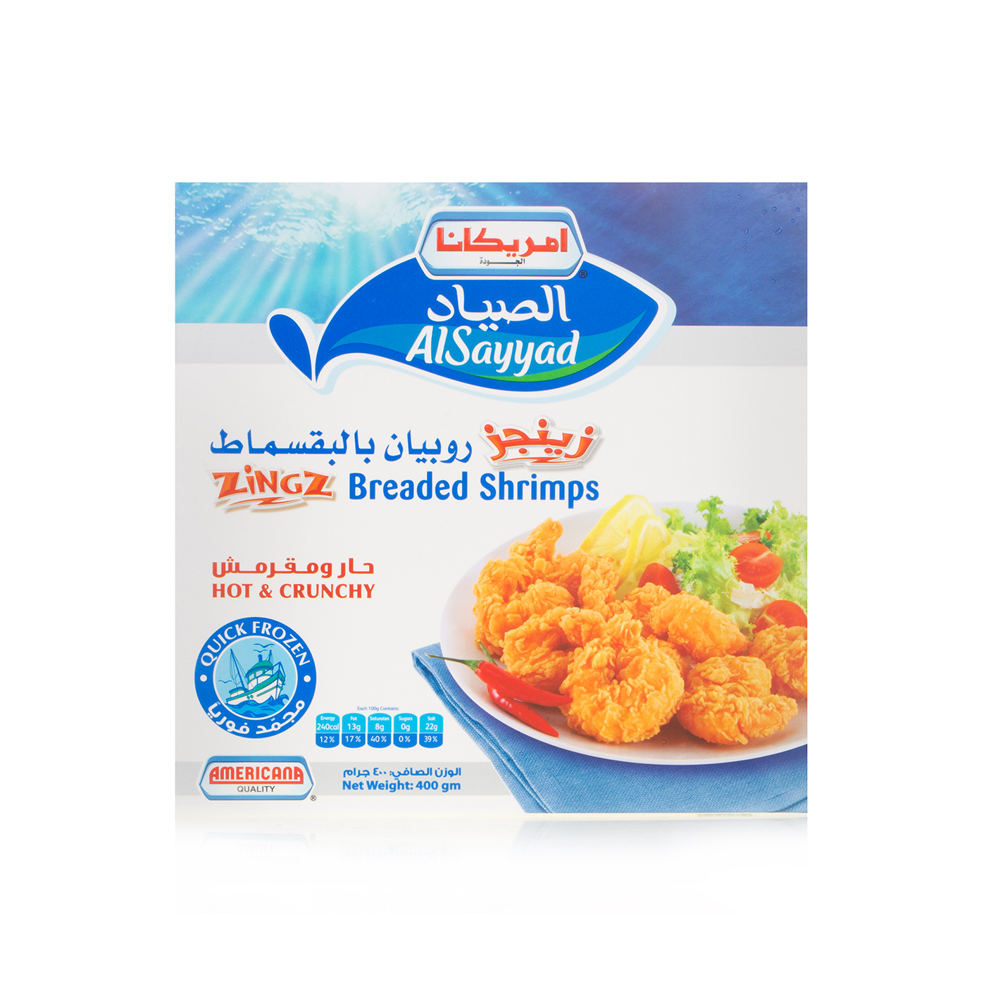 Americana zingz Frozen  breaded shrimps 400g
