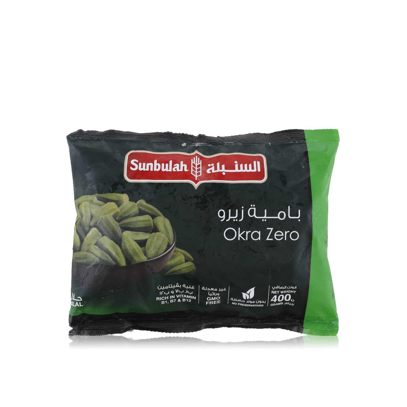 Sunbulah Frozen Okra 400G