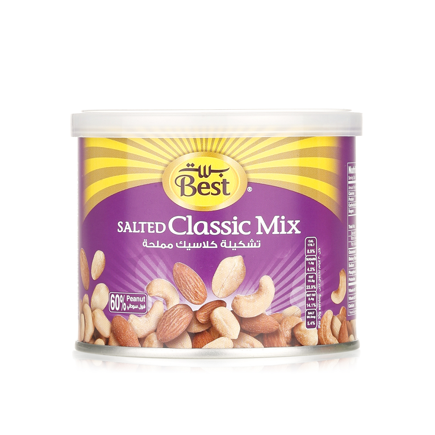 Best Salted Classic Mix 110g