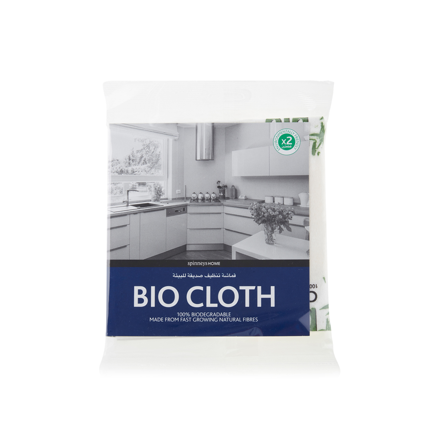 Spinneys Home Bio Cleaning Cloth x 2