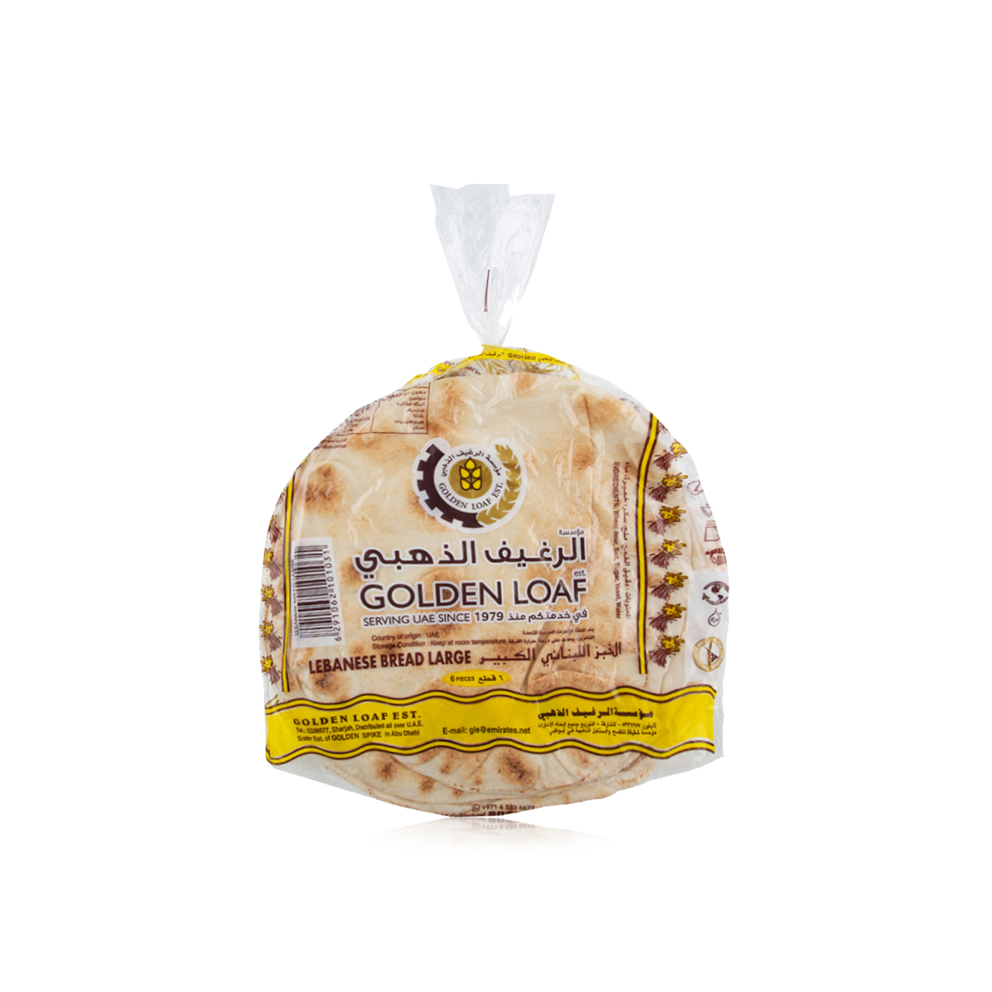 Golden Loaf Large Soft Arabic Bread