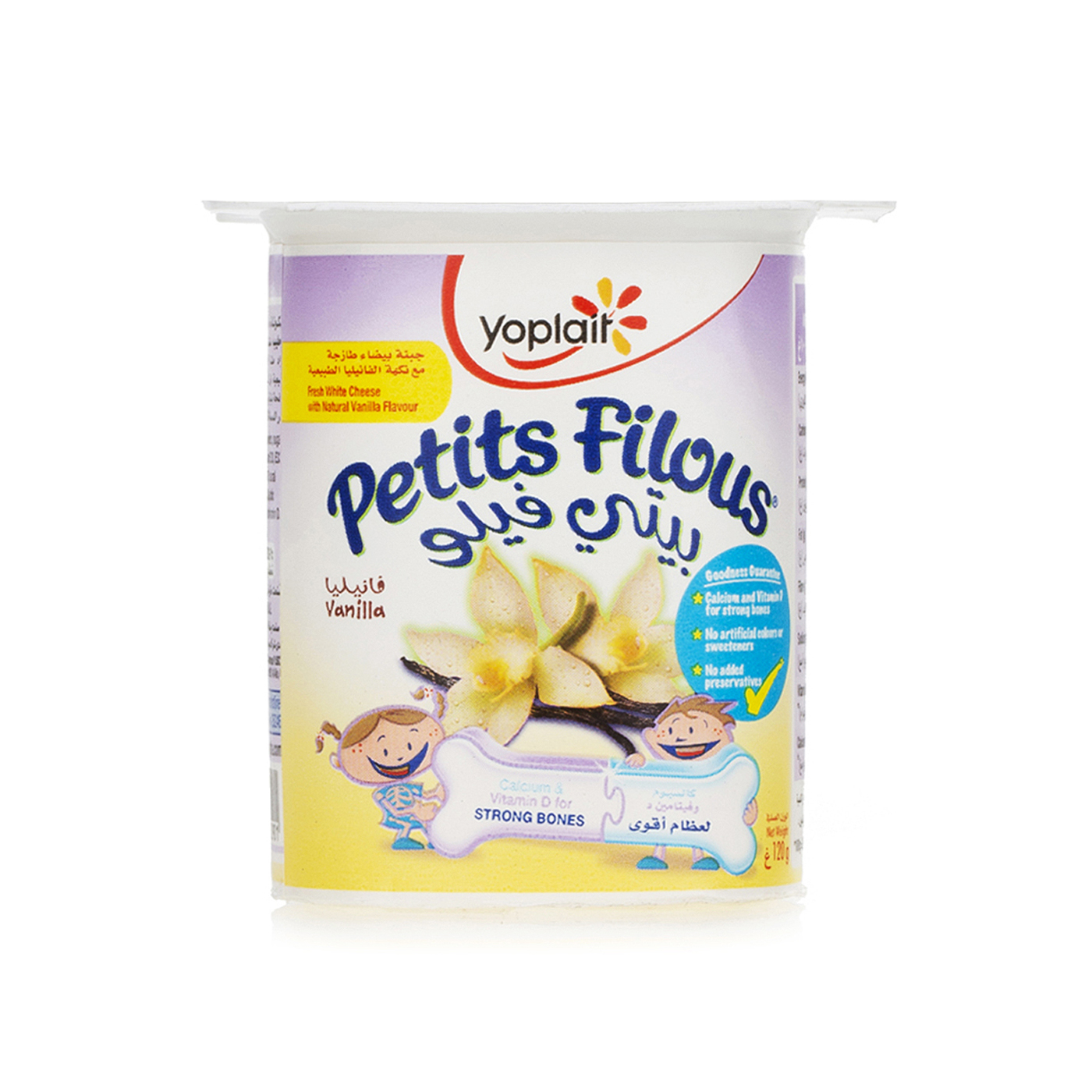 Petits Filous Vanilla 120g
