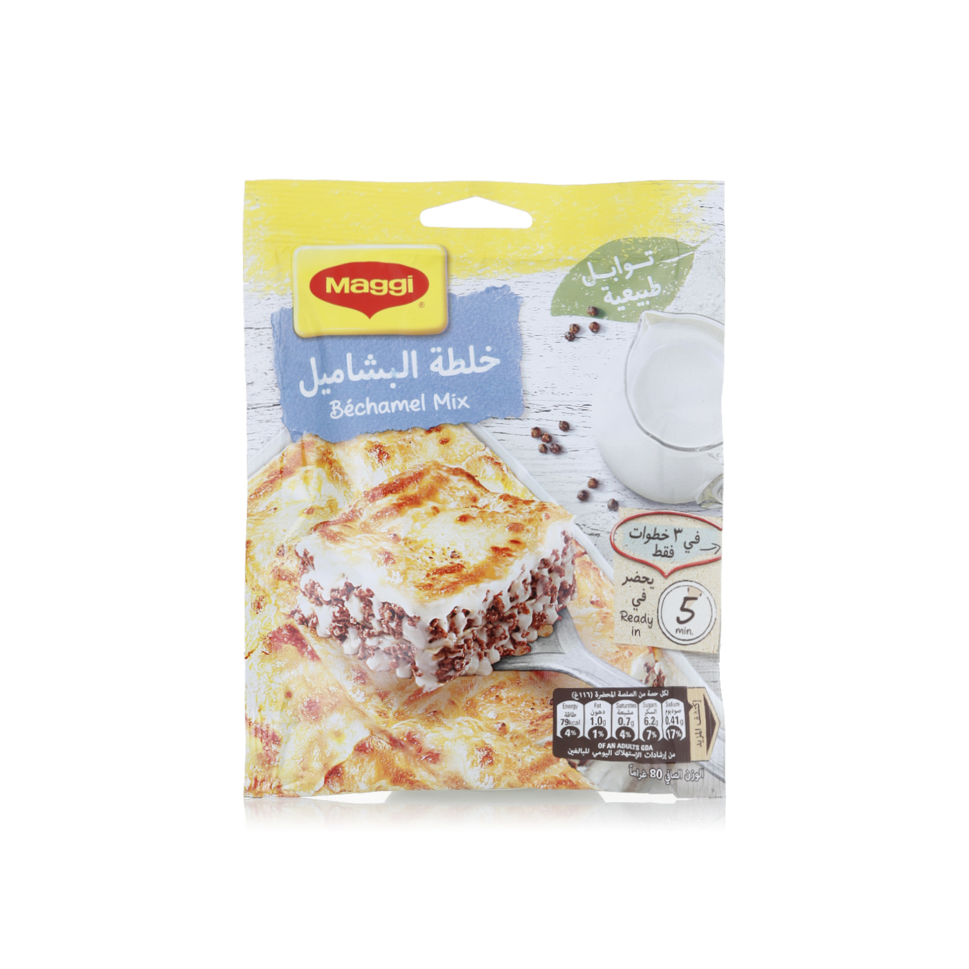 Maggi Béchamel Mix 40g