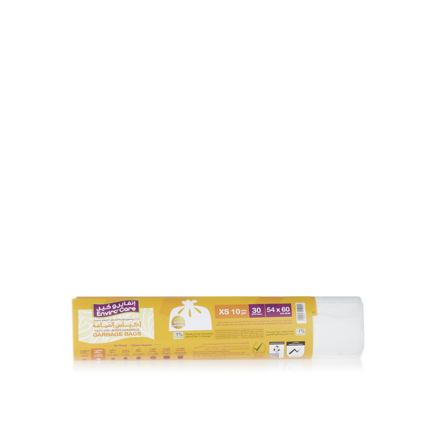 Enviro Care Biodegradable Extra Small Garbage Bags 54 x 60cm 10gal x 30