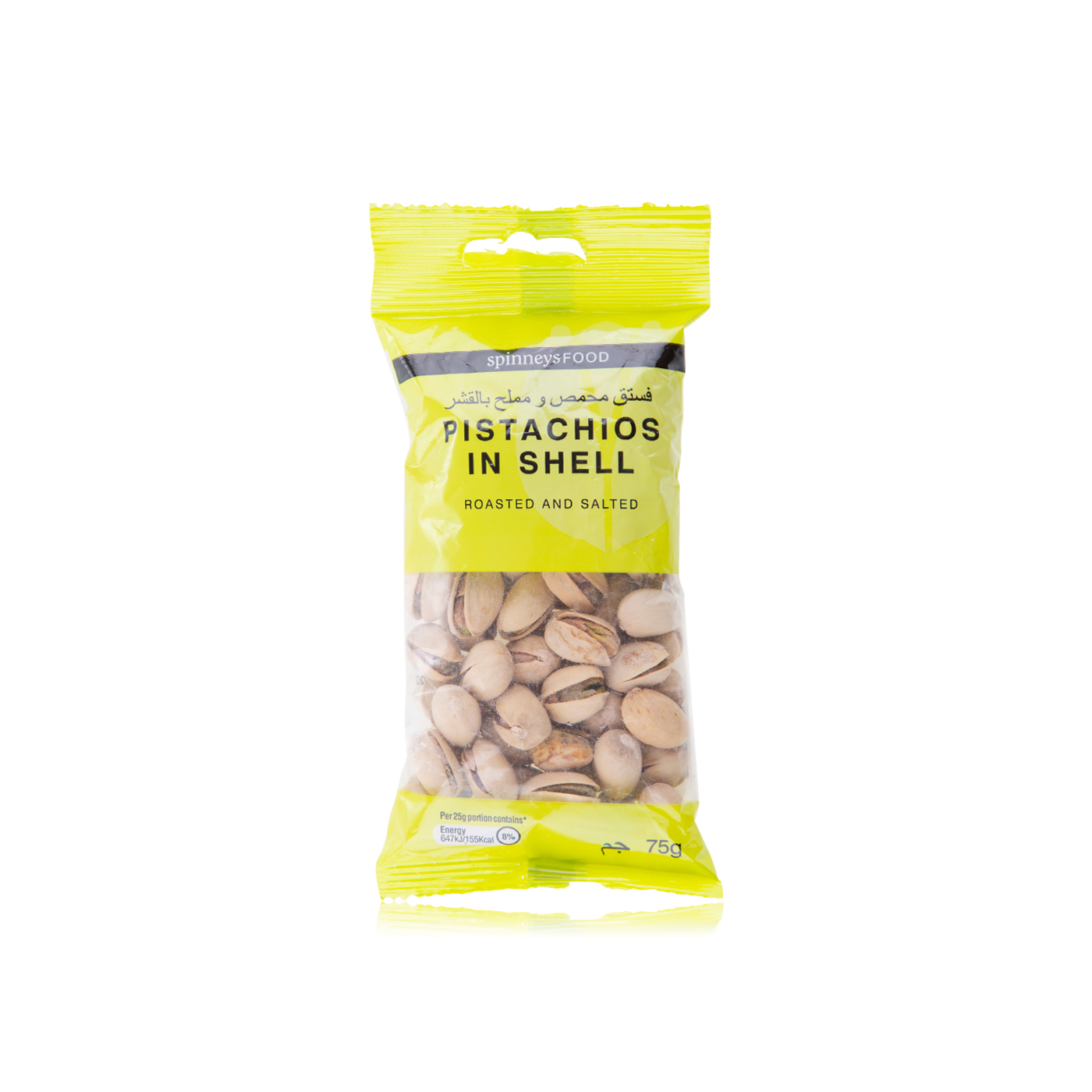 Spinneysfood Pistachios in Shell 75g