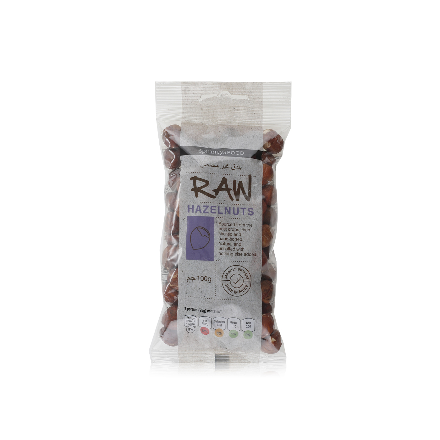 Spinneysfood Raw Hazelnuts 100g