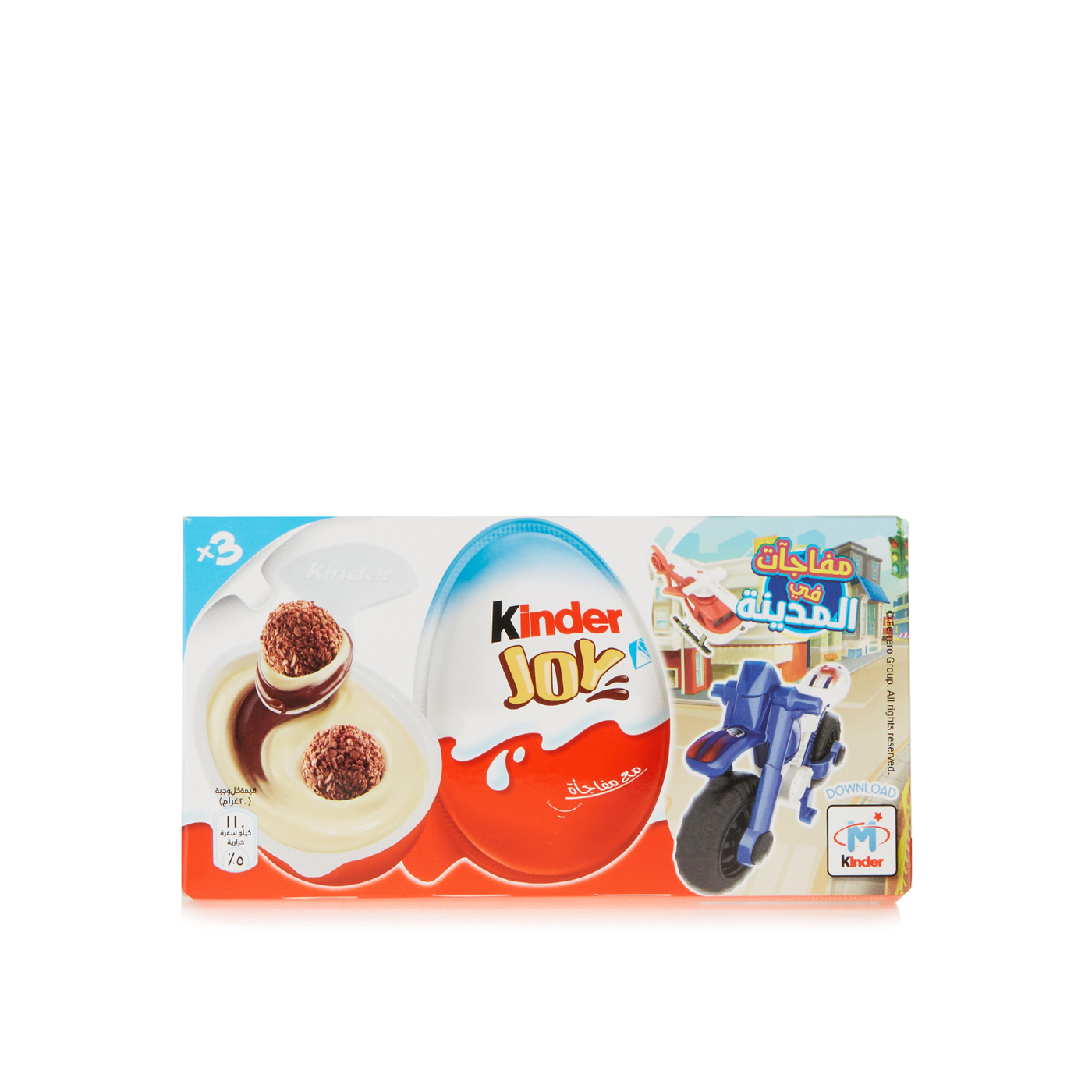 Kinder Joy Egg for Boys x 3