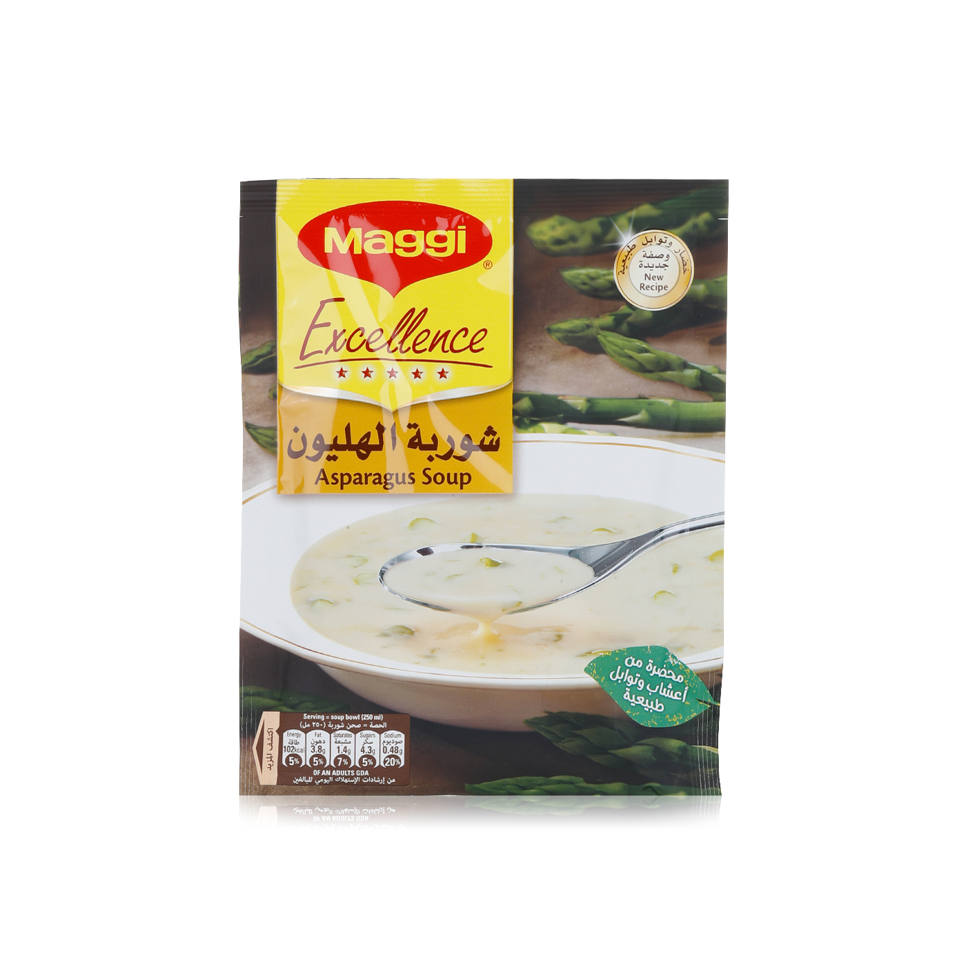Maggi Excellence Asparagus Soup 49g