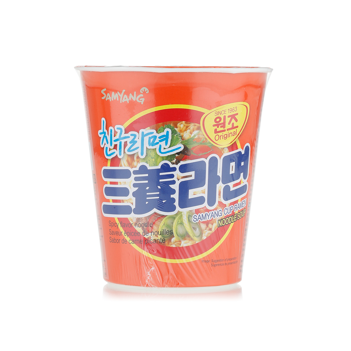 Samyang Cup Ramen Noodle Soup 65g