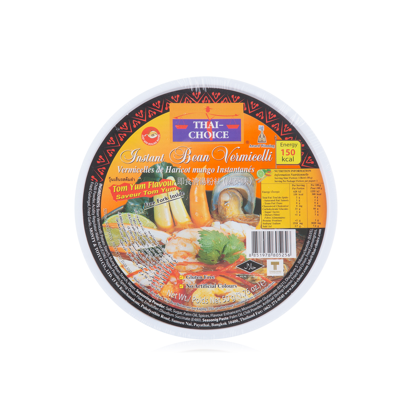 Thai Choice Instant Bean Tom Yum Vermicelli 50g