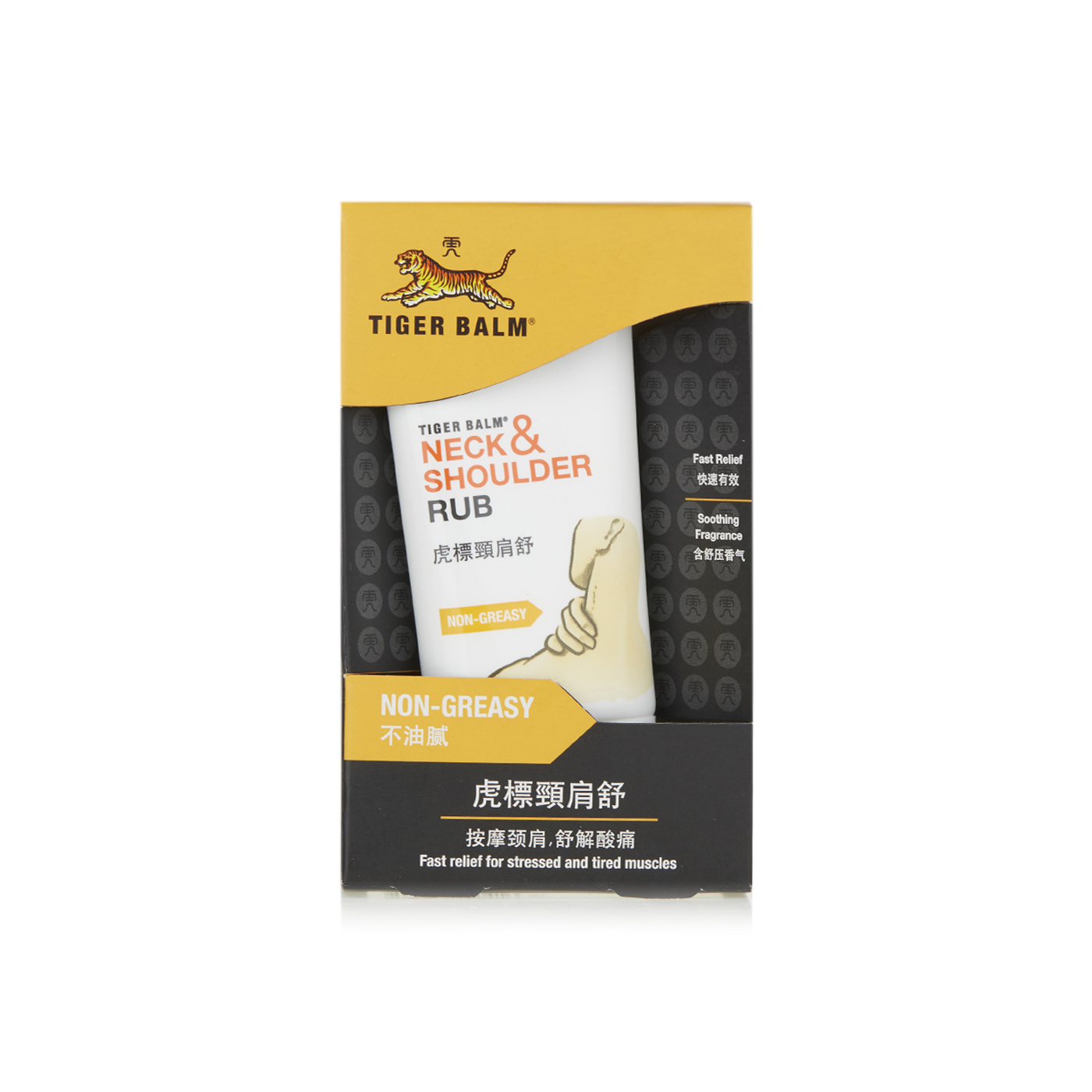 Tiger Balm Neck N Shoulder Rub 50g
