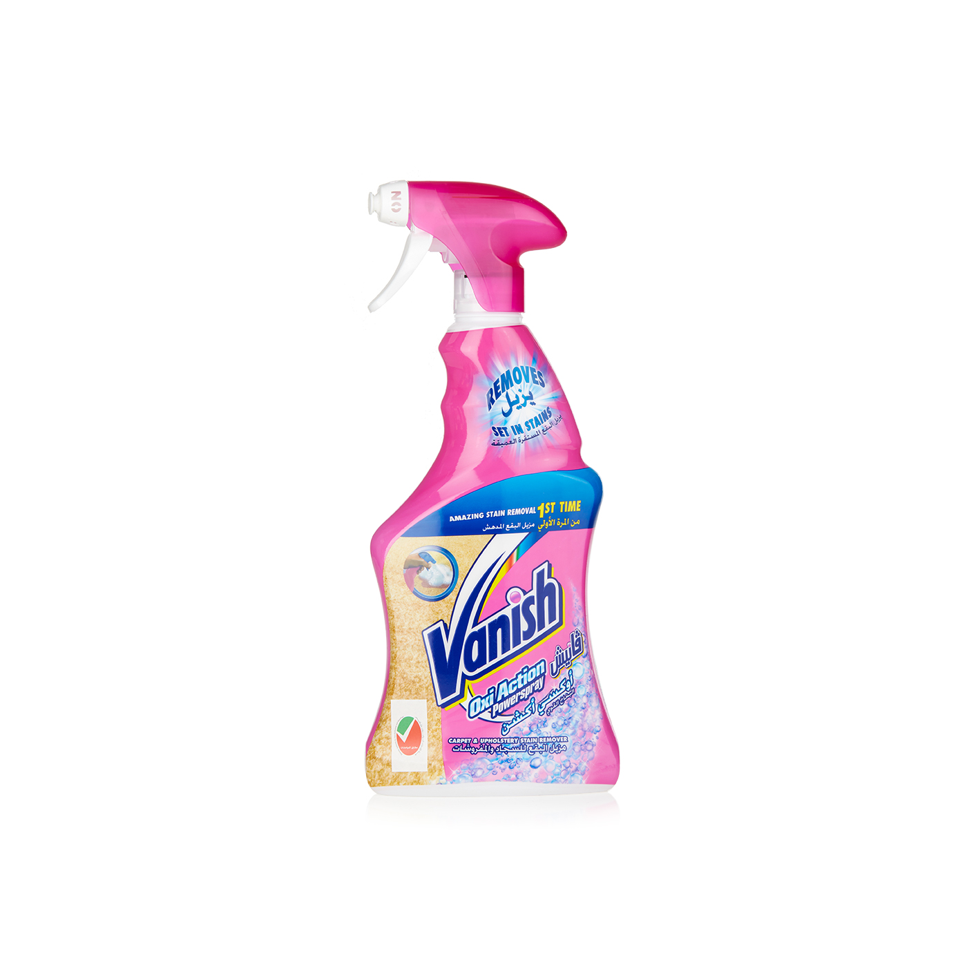 Vanish Oxi Carpet Stain Remover 500ml