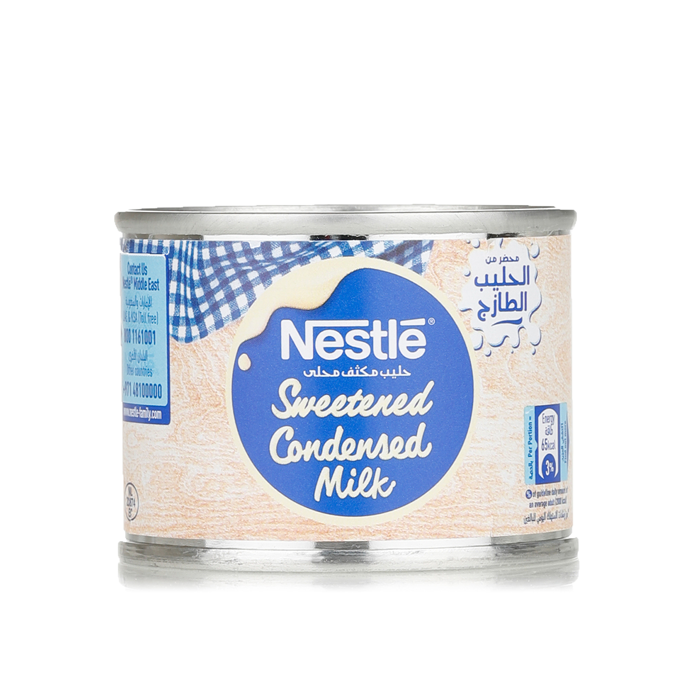Nestle Sweetened Condensed Milk 90g