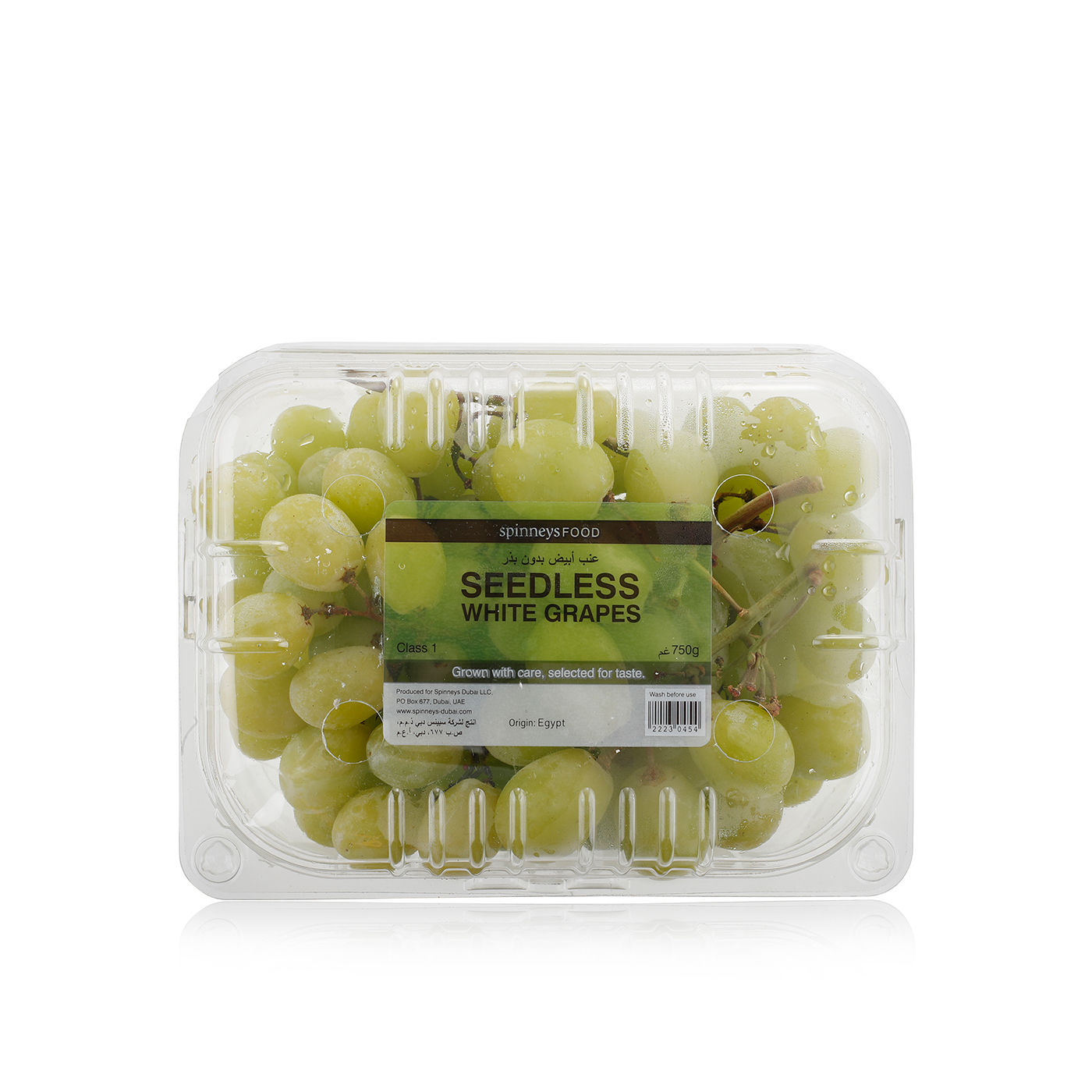 Spinneysfood White Seedless Grapes 750g