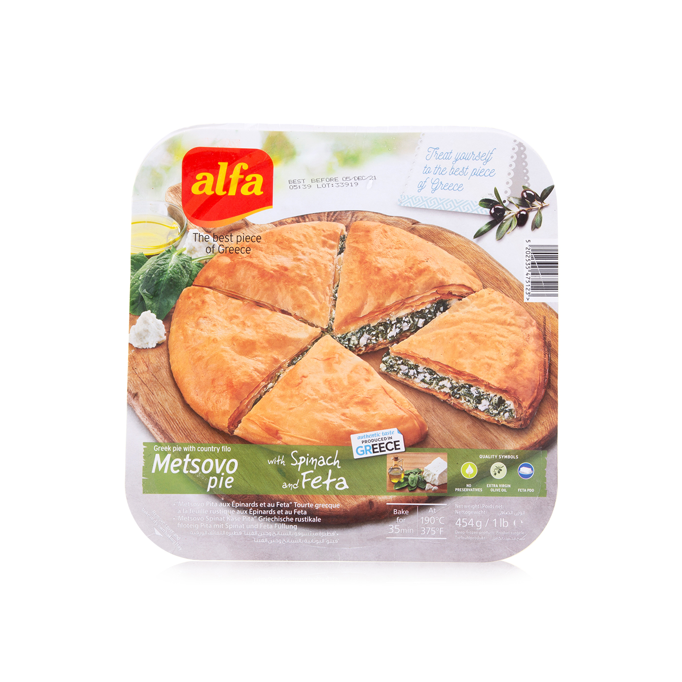 Alfa Frozen Metsovo Spinach And Feta Pie 450G