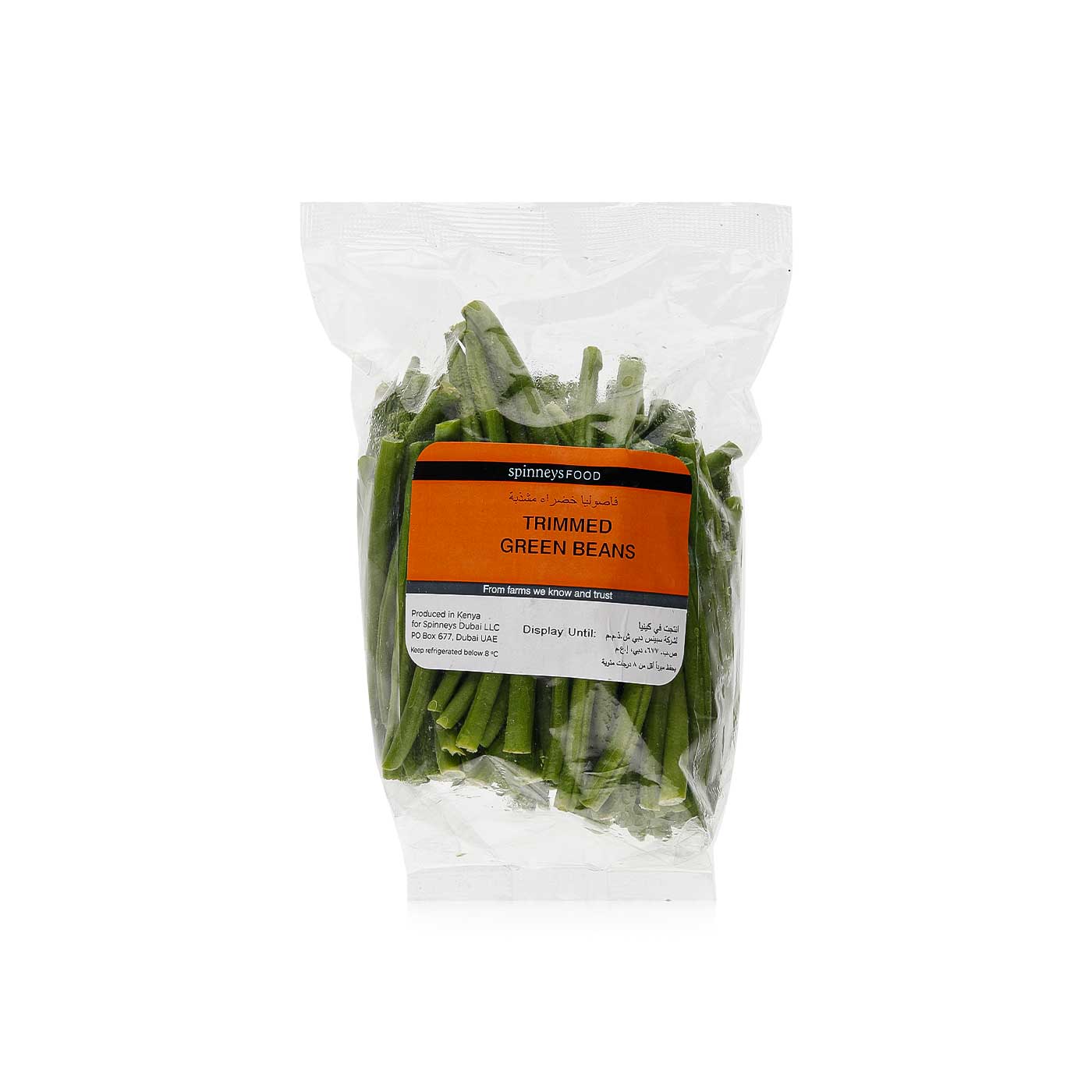 Spinneysfood Trimmed Green Beans 500g
