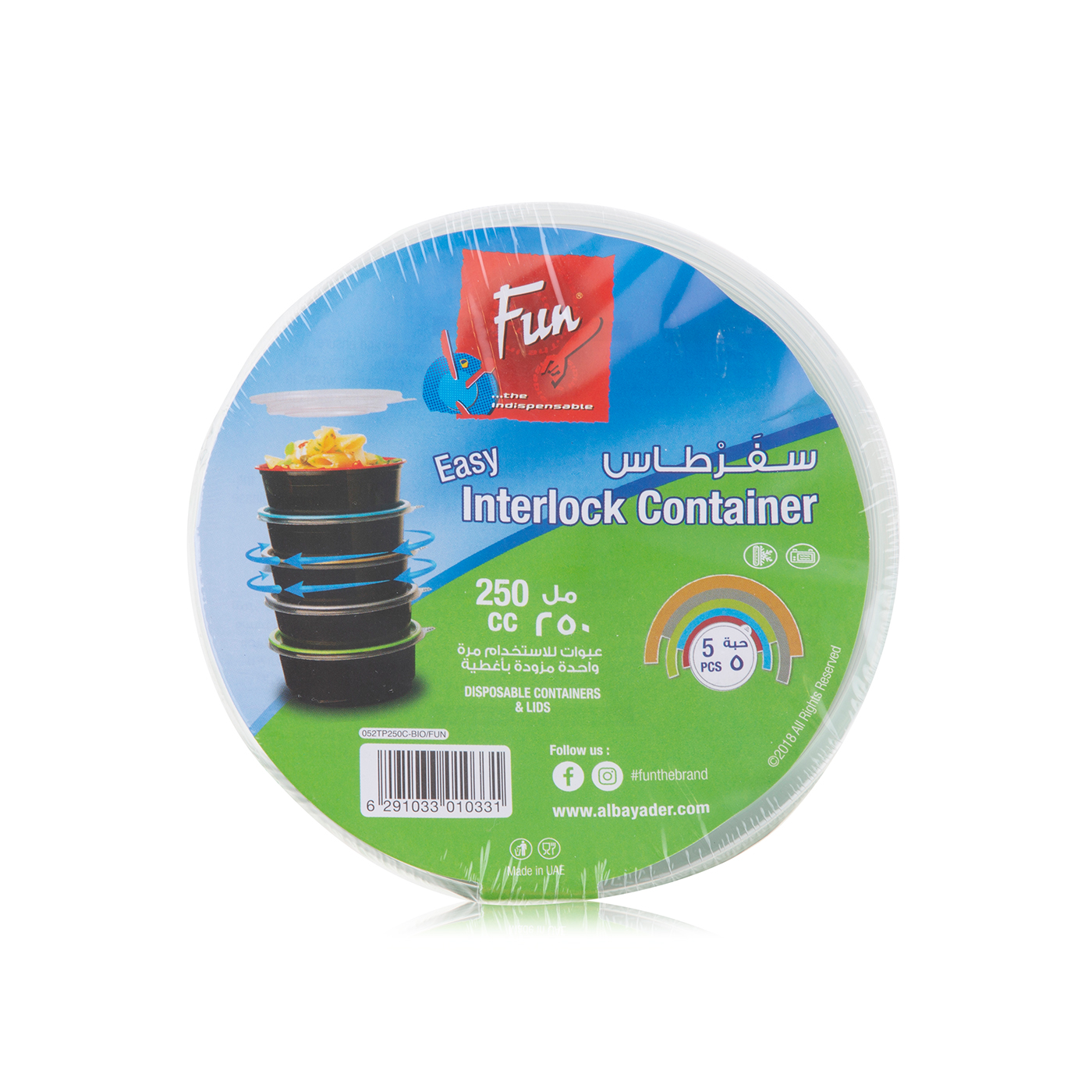 Fun Easy Interlock Round Containers 250ml x 5