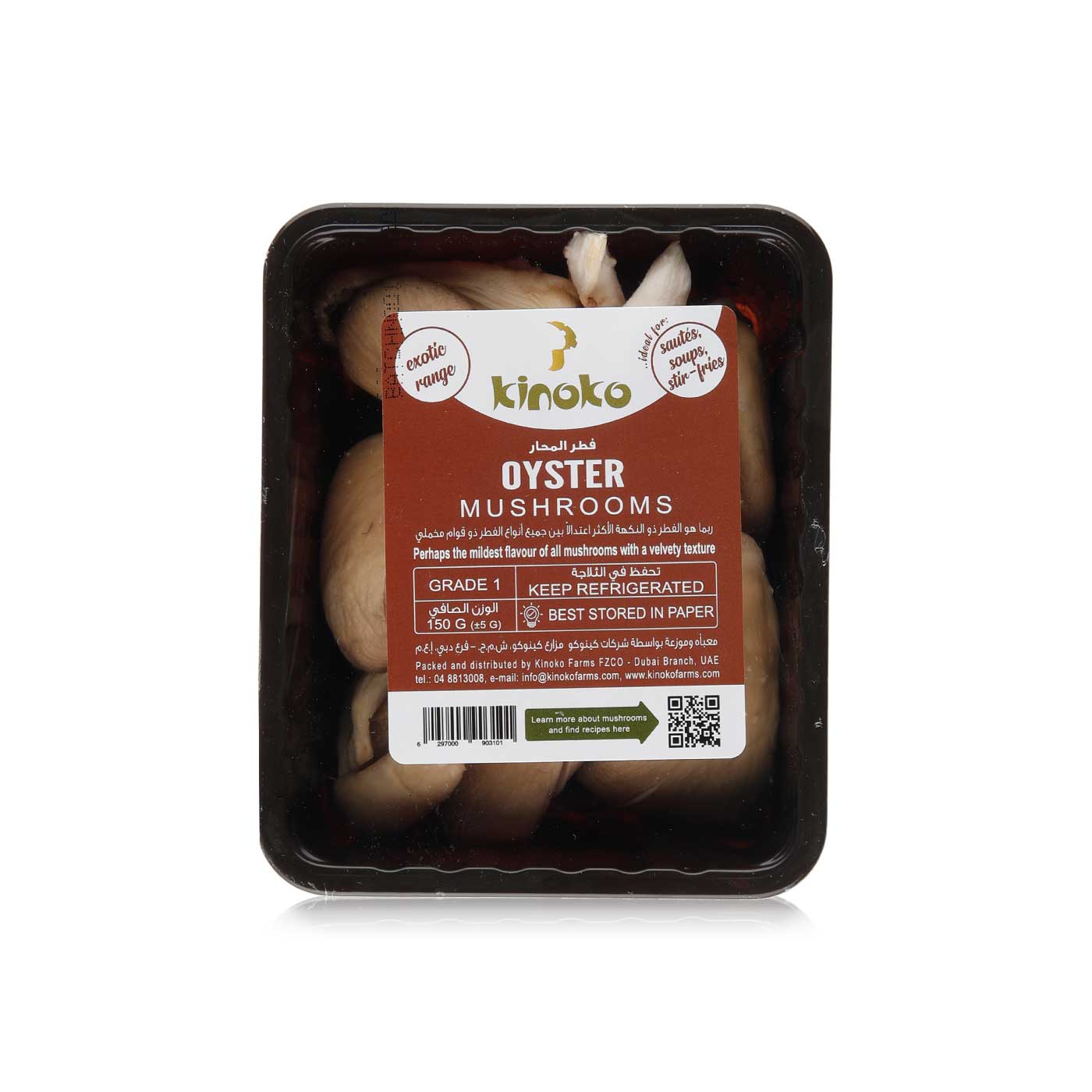 Kinoko Oyster Mushrooms 150g