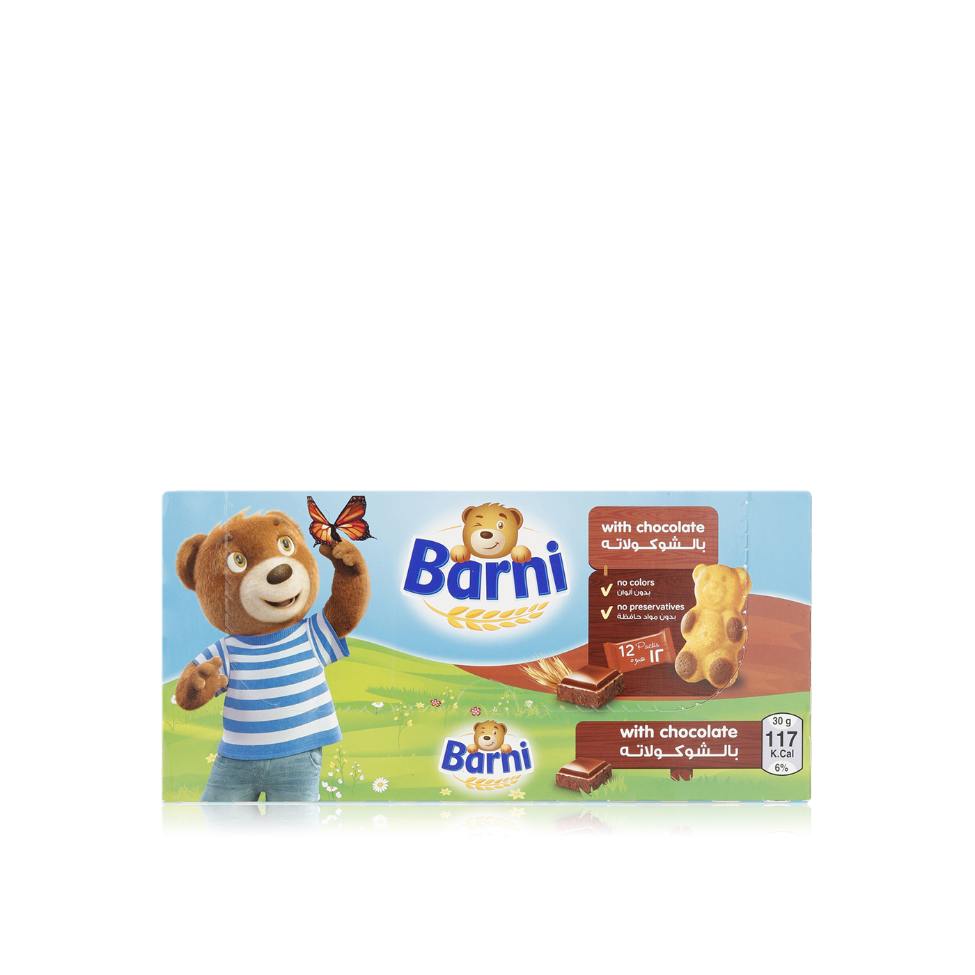 Barni Chocolate Sponge Cakes 30g