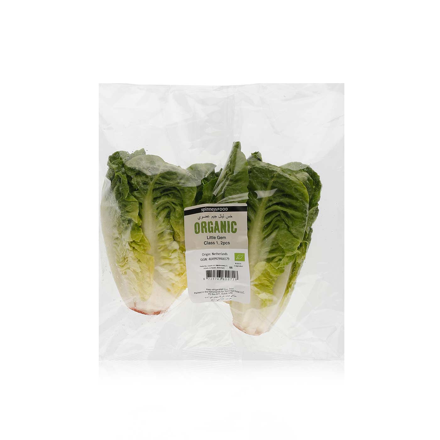 Spinneysfood Organic Little Gem Lettuce Twin Pack - Spinneys Uae