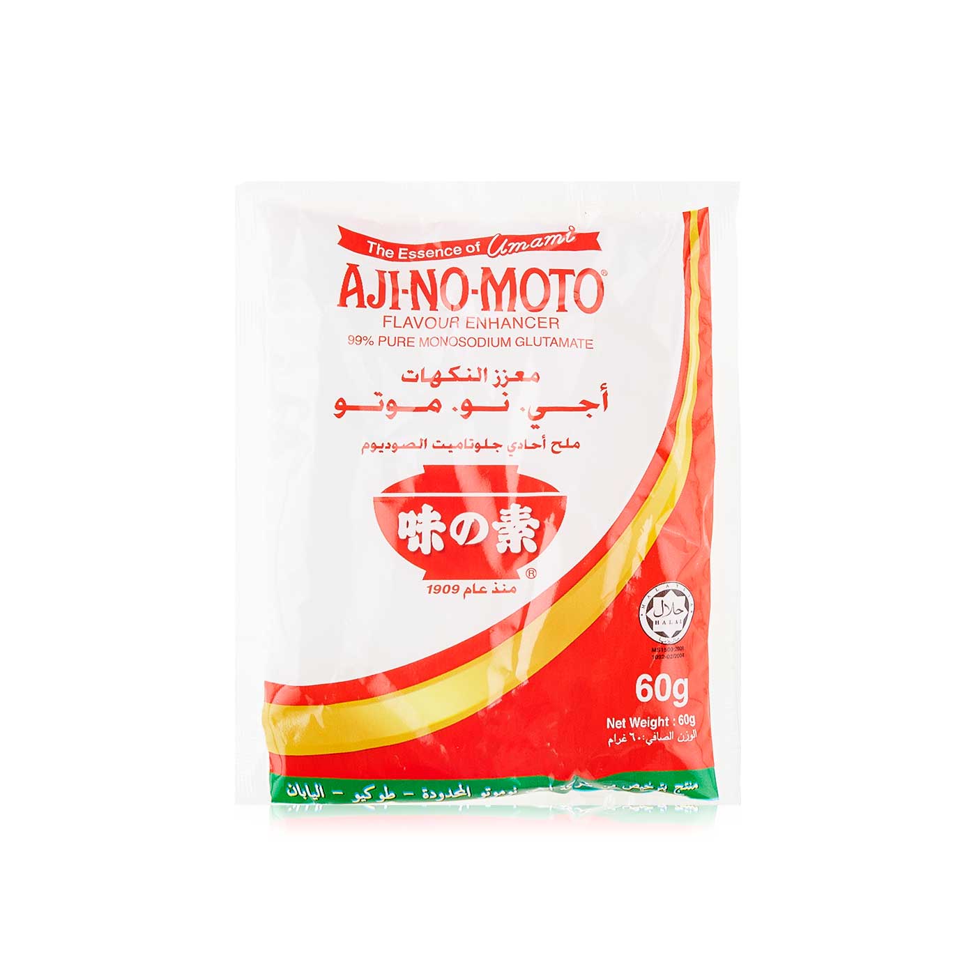 Ajinomoto Monosodium Glutamate 60g